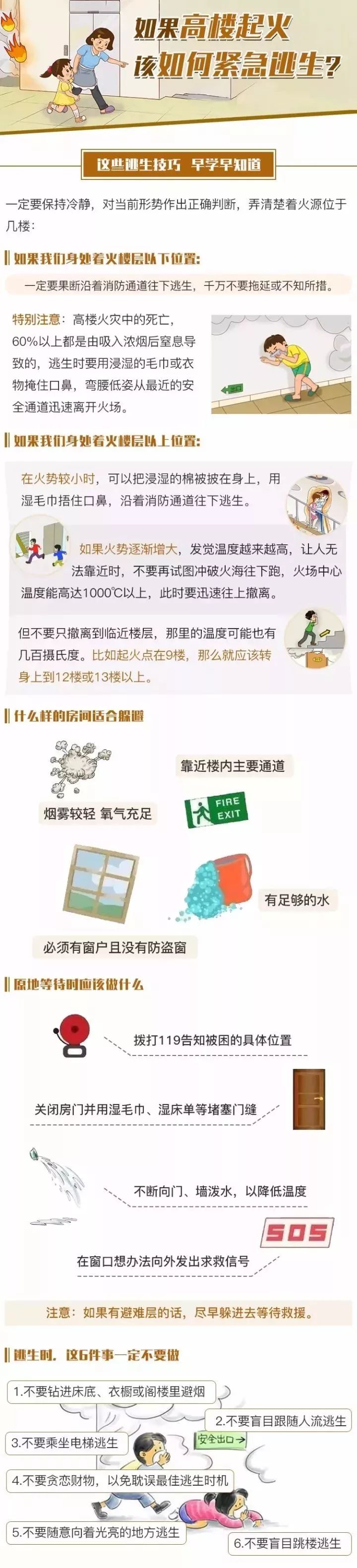 微信图片_20190814085345.jpg